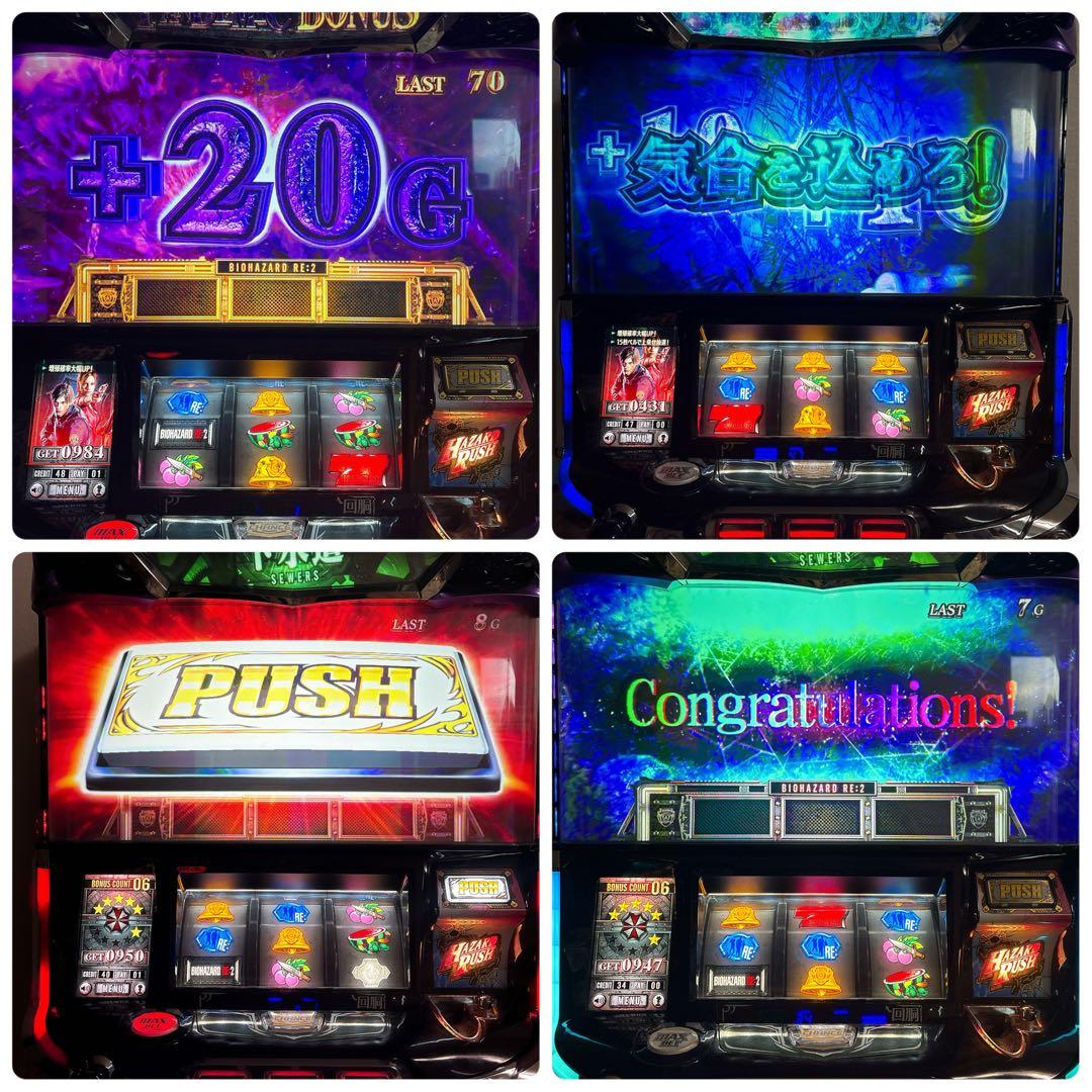 ✨美品✨ パチスロ バイオハザードRE2 実機 6.5号機 不要機付き