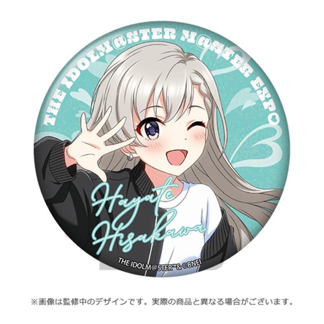 アイドルマスターシンデレラガールズ 久川颯 缶バッジ 42個