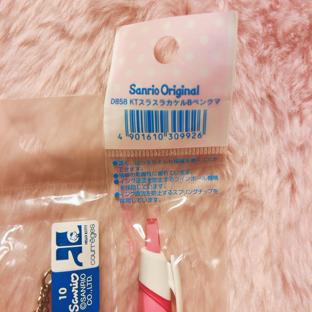 希少レア　ハローキティ　マスコット　ペンセット　バラ　クマ　平成レトロ　サンリオ