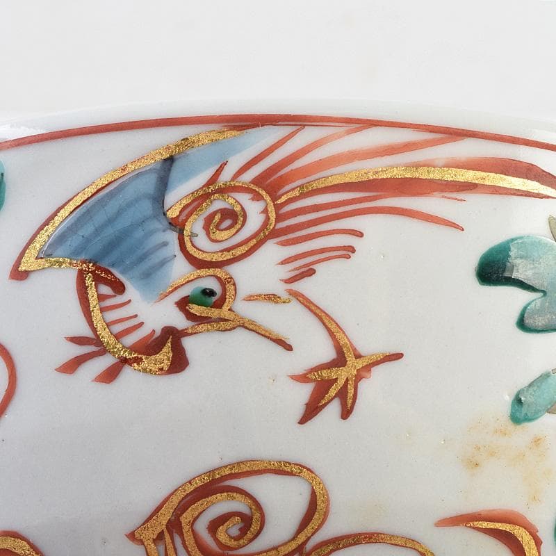 永楽善五郎造　呉州赤絵　魁字花鳥文　鉢　共箱　C　R9241