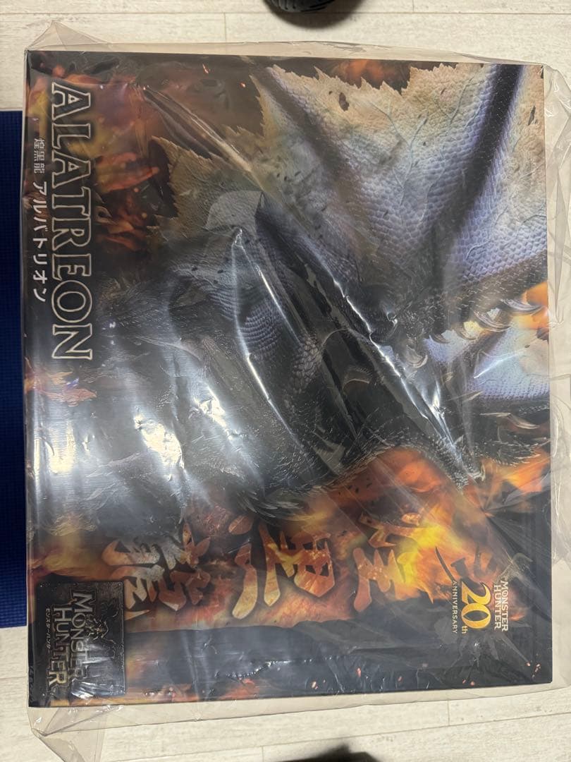 モンスターハンター クリエイターズモデル 煌黒龍 アルバトリオン フィギュア