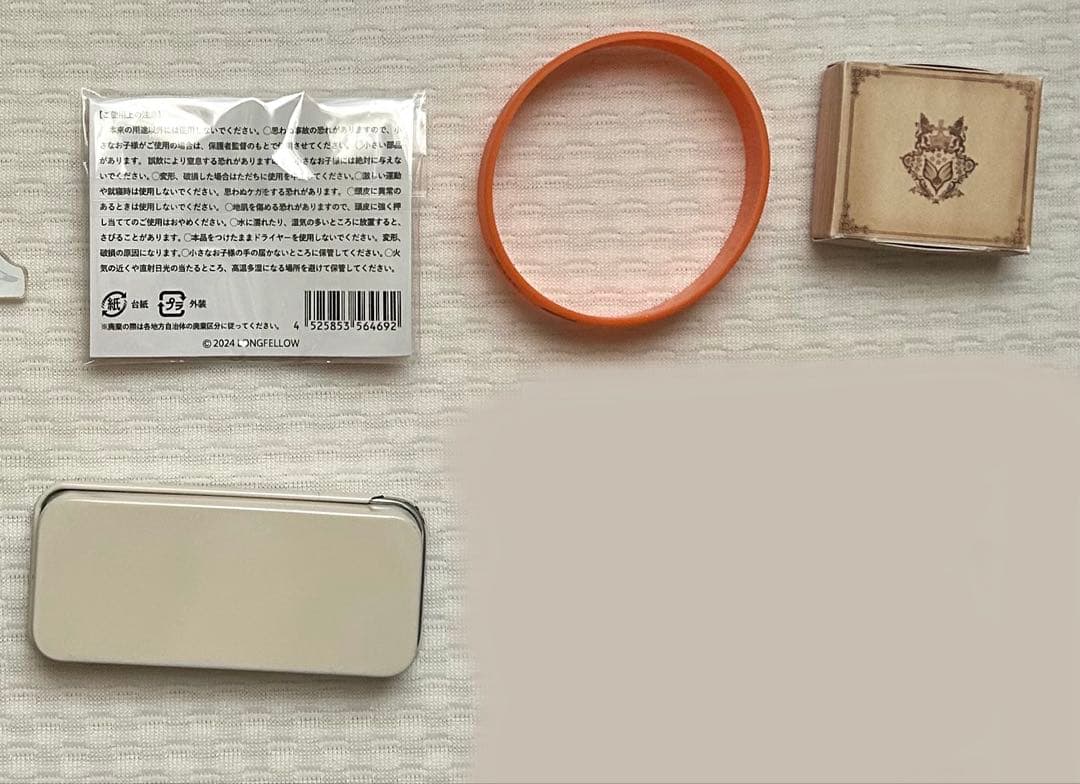 BUMP OF CHICKEN グッズ