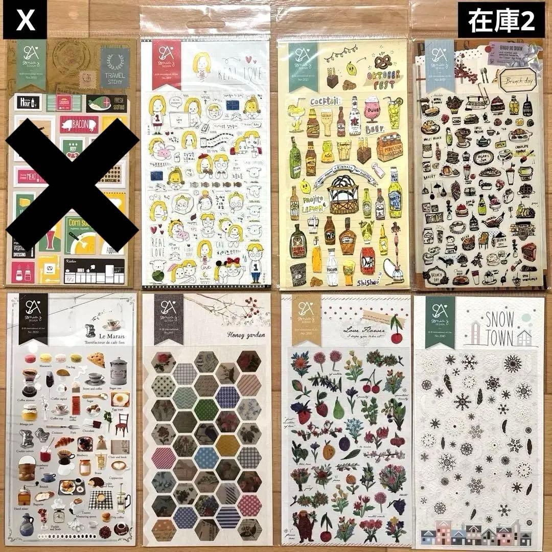 韓国シール　バラ売り可能！　suatelier他