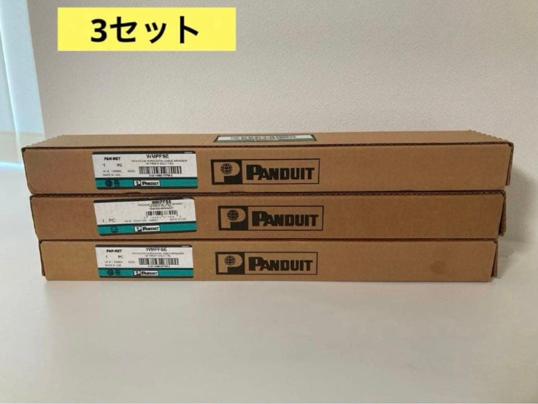PANDUIT 　ケーブルマネージャー　ケーブル管理パネル