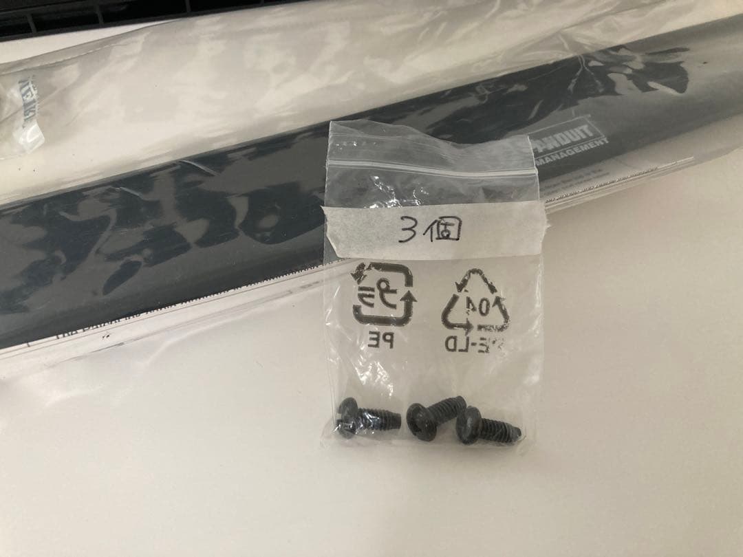 PANDUIT 　ケーブルマネージャー　ケーブル管理パネル