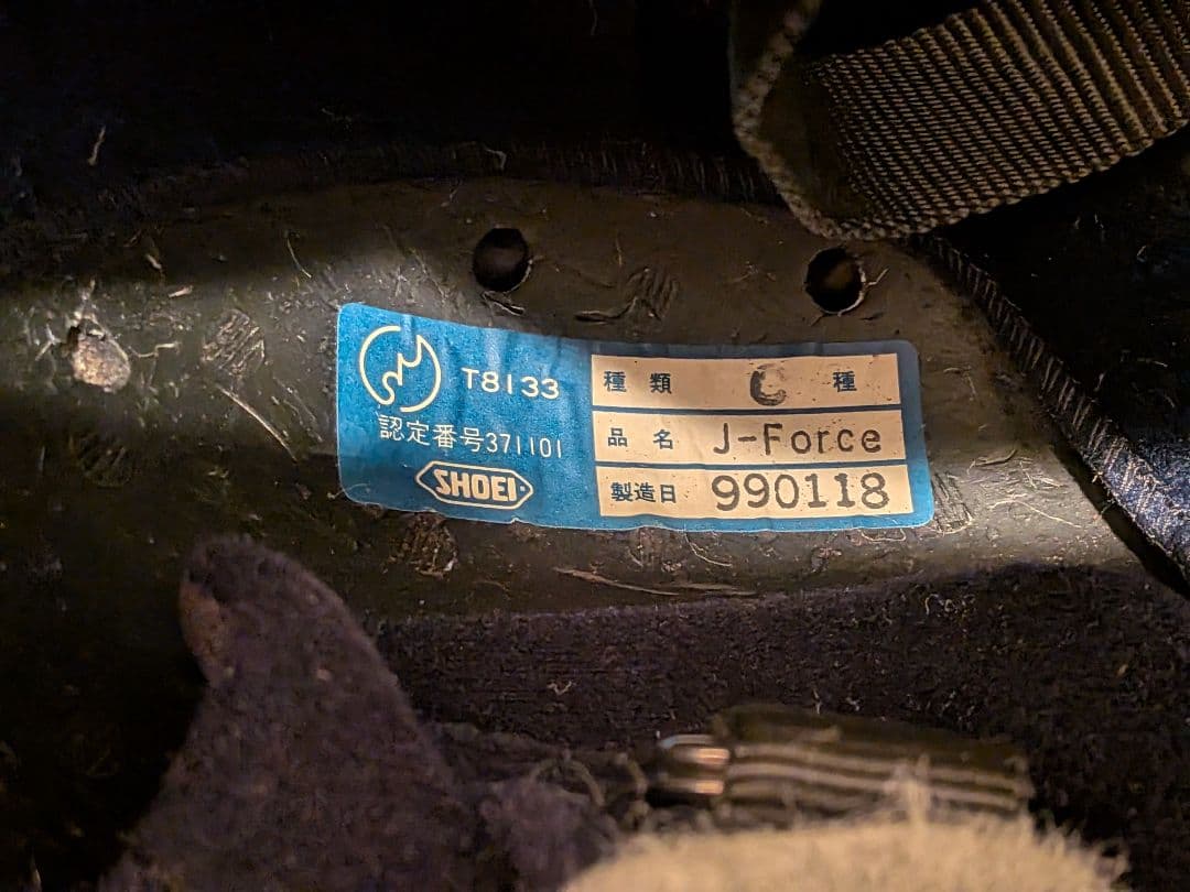 SHOEI God Speed Version ジェットヘルメット