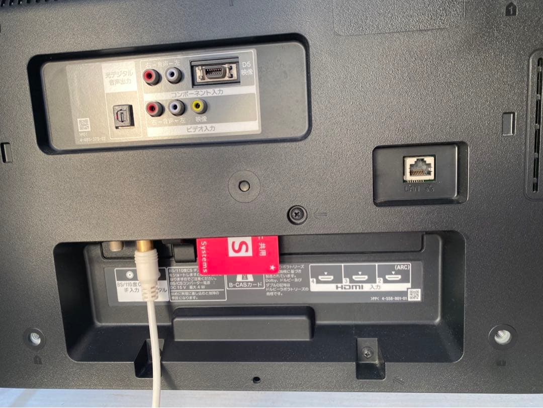 ☆SONY KJ-40W730C 40型 地上 BS/CS、動画可テレビ ソニー