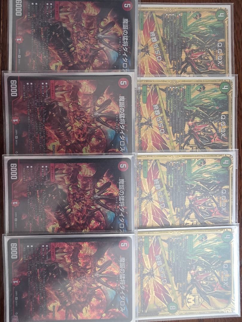 「13」　デュエマ　QQQXデッキ　スリーブ付き