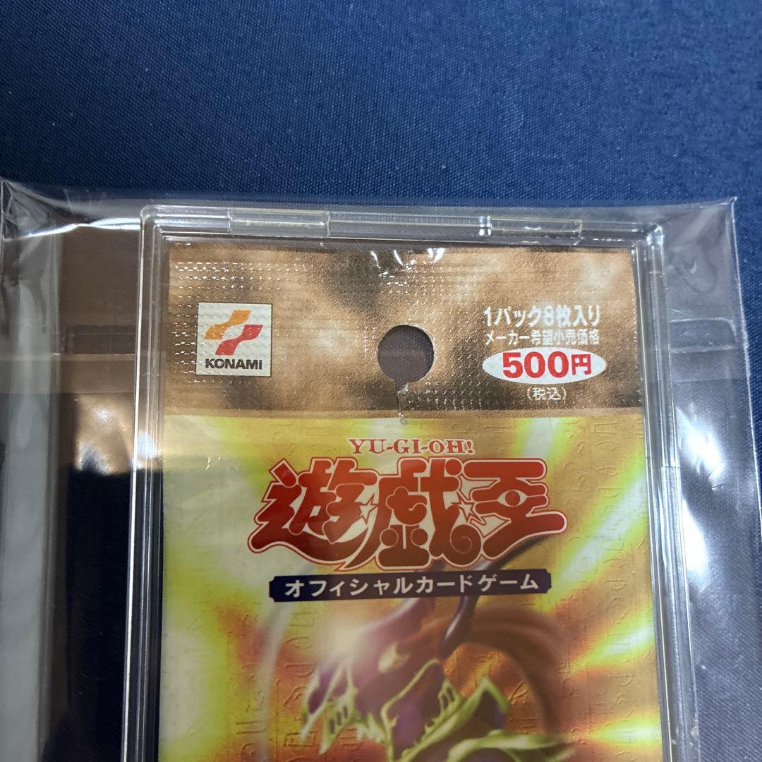 遊戯王　貴重絶版パック　24種類まとめ売り
