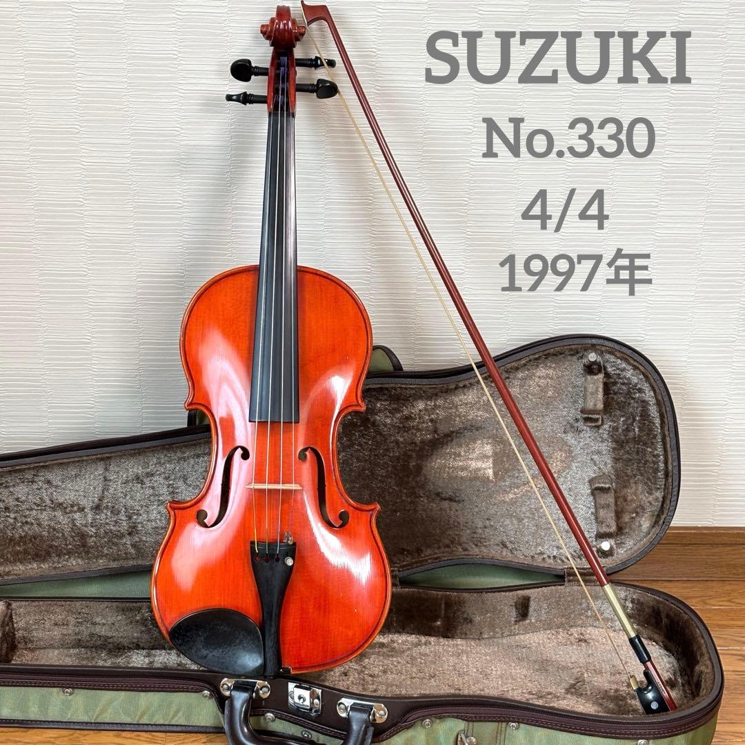 スズキ　バイオリン　No.330 4/4 1997年