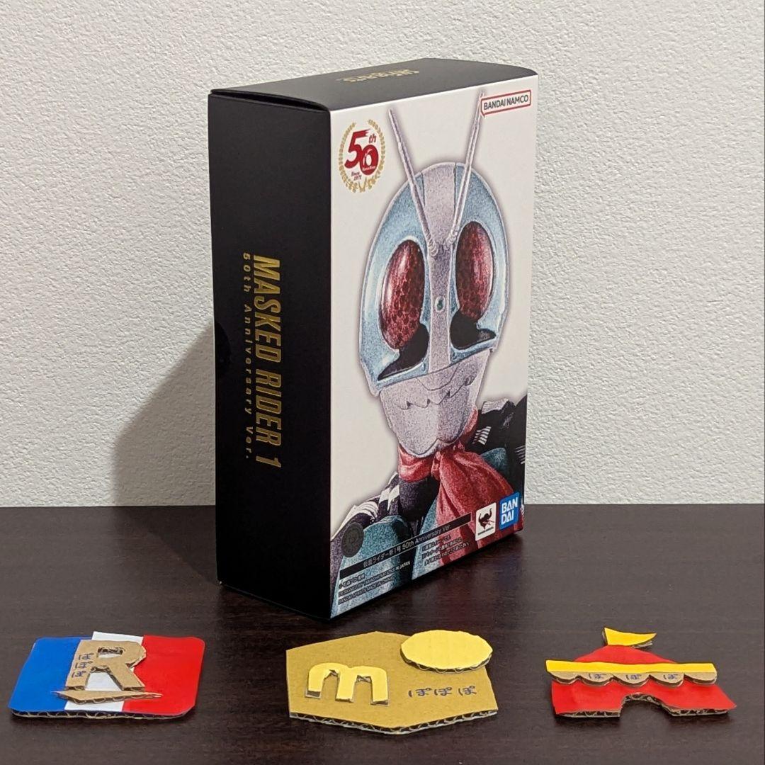 【新品】S.H.Figuarts（真骨彫製法） 仮面ライダー新1号 50th