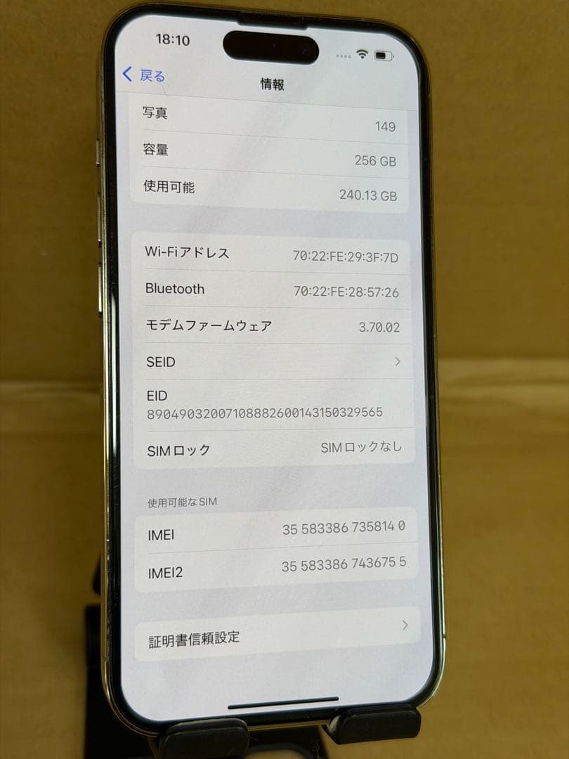 Apple iPhone 14 Pro ゴールド　256GB 本体・他付属品多数
