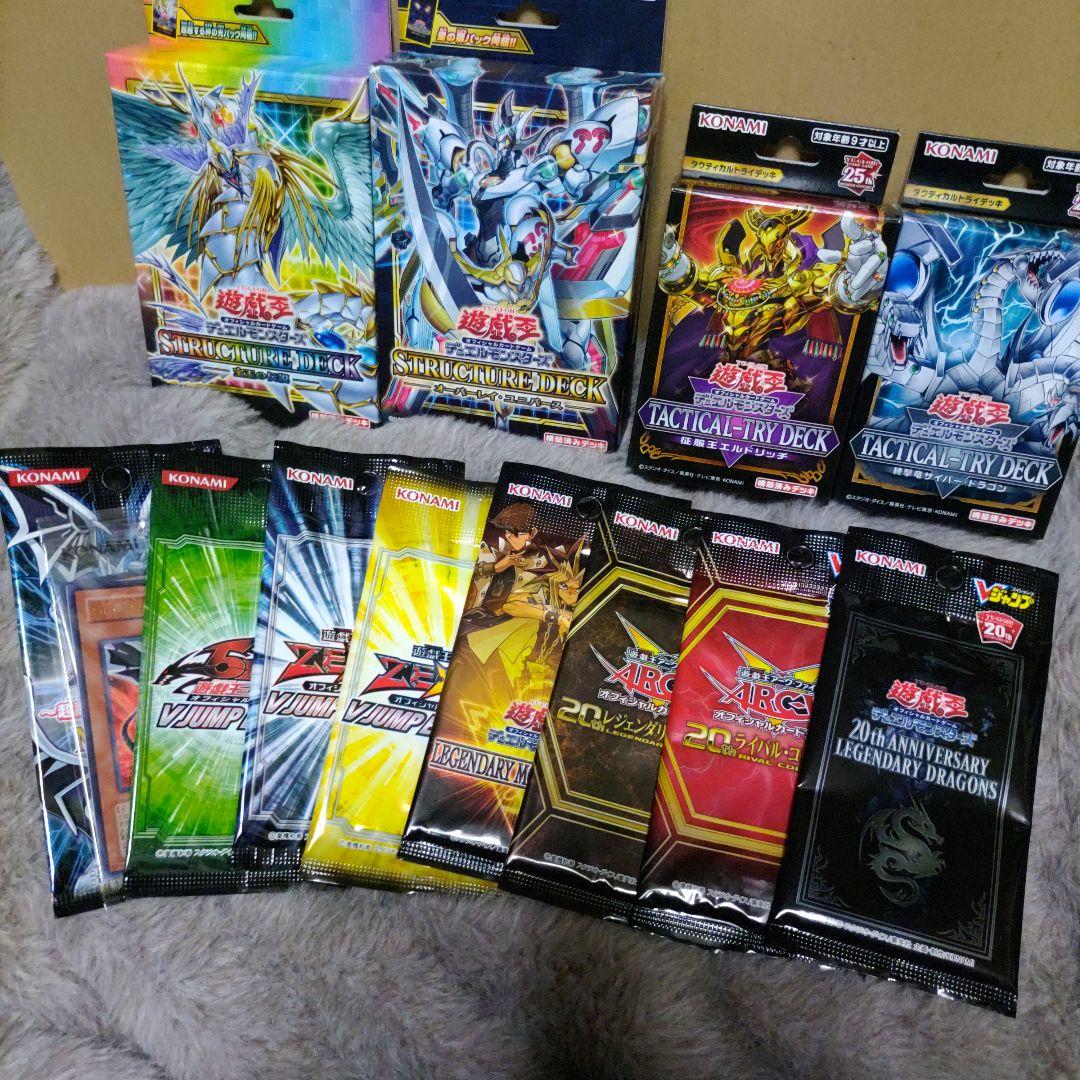 遊戯王 25年間ありがとう 引退