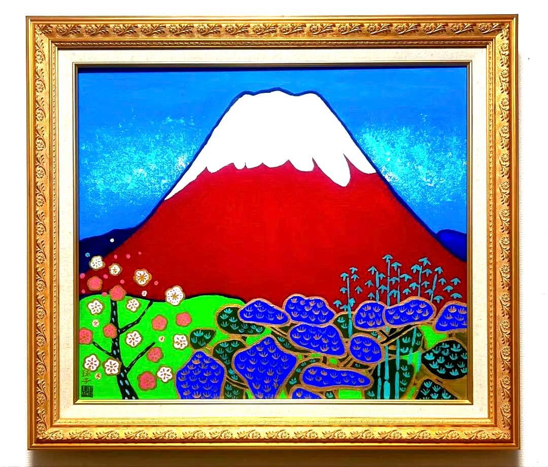 (F10号)片岡球子【富士】 肉筆/表裏サイン有り/裏シール有り/岩彩