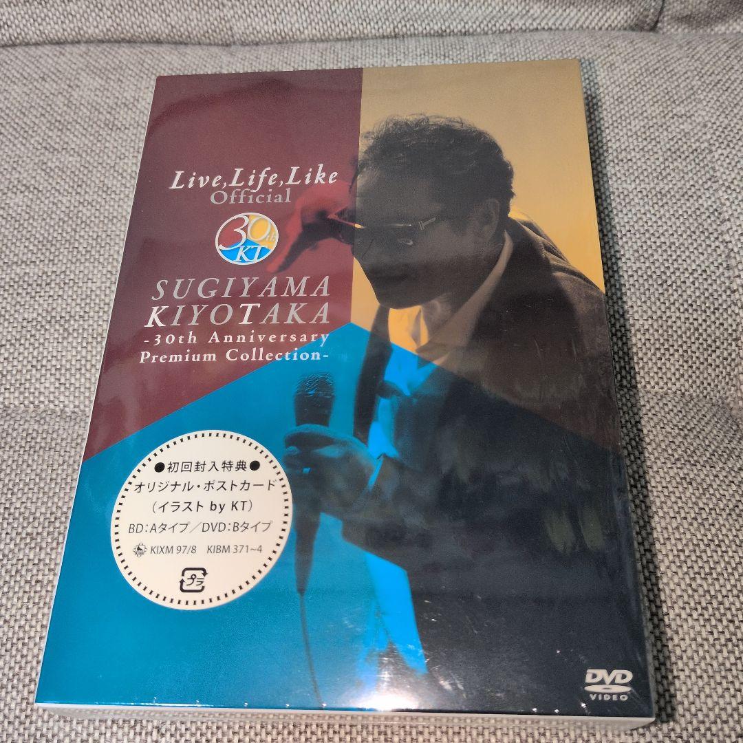 杉山清貴　Live，Life，Like　ファンクラブ限定