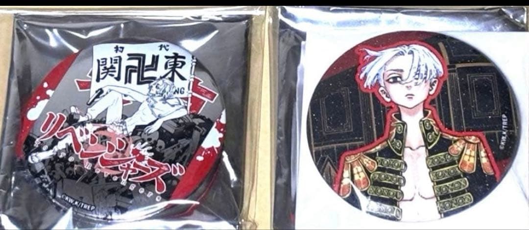 台湾限定　高雄開催　東京リベンジャーズ　東リべ展　限定缶バッジ　佐野万次郎　2点