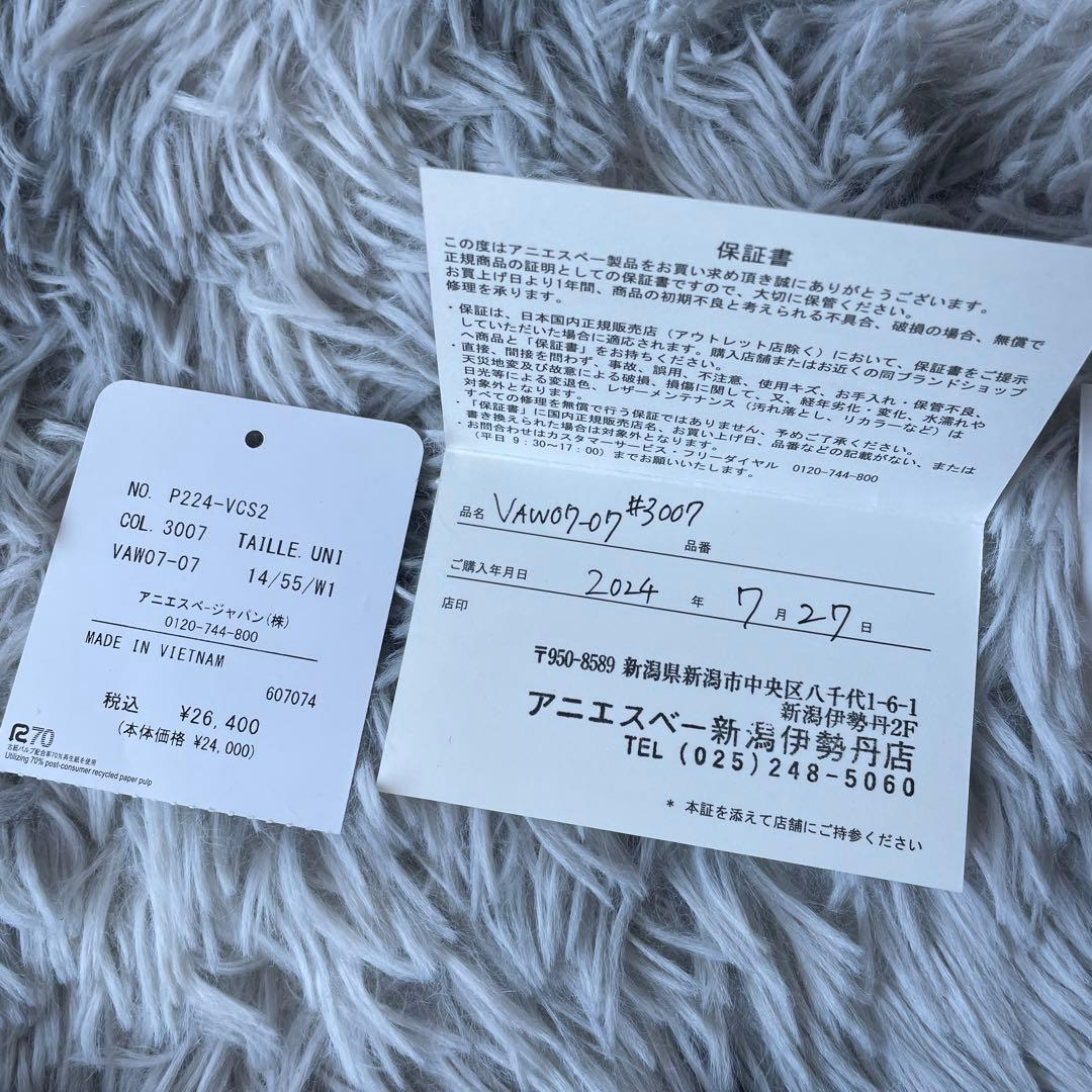 【未使用級】アニエスベー VAW07-07 財布