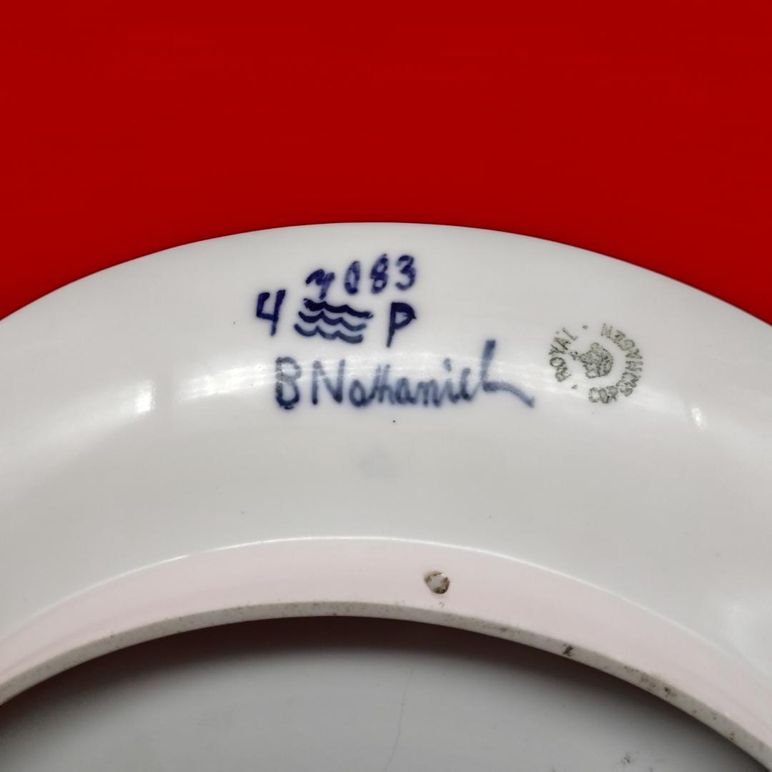 【世界に1点】ロイヤルコペンハーゲン　飾り皿①　 