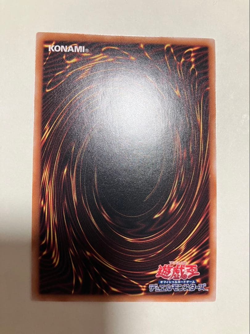 【新品】遊戯王カード　清冽の水霊使いエリア