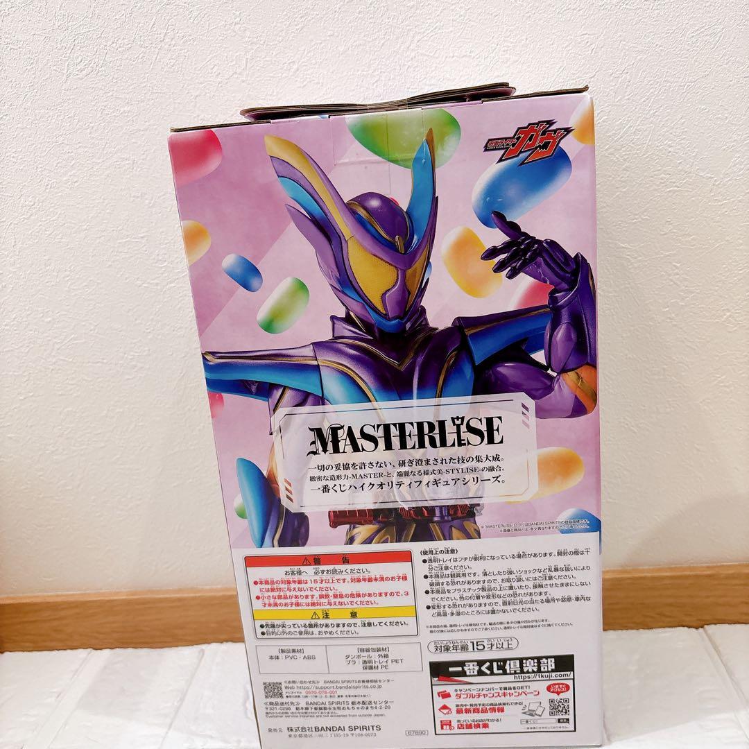 一番くじ 仮面ライダーゼッツ＆仮面ライダーガヴ ラストワン賞 仮面ライダーガヴ