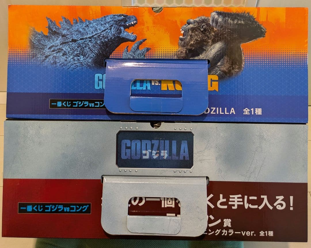 一番くじ　ゴジラvsコング