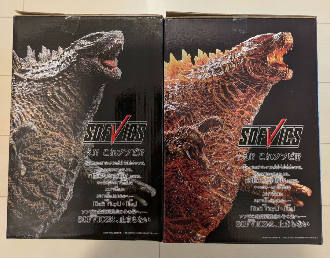 一番くじ　ゴジラvsコング