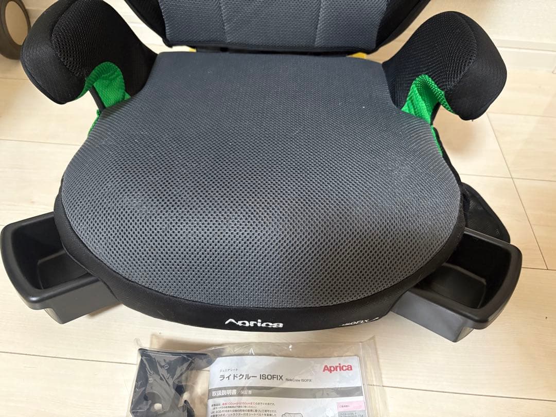 最終値下げ　アップリカ　ライドクルーISOFIX