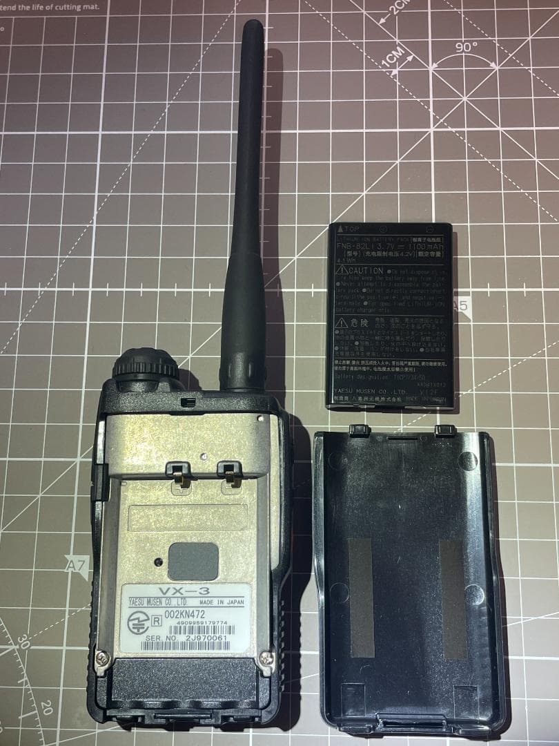 （超美品）YAESU VX-3 トランシーバー