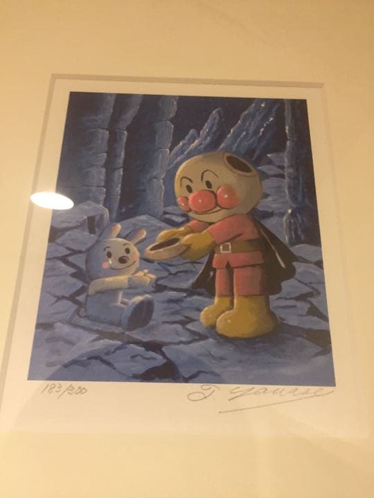 絵画    ジグリー    版画    アンパンマン   顔をあげるアンパンマン