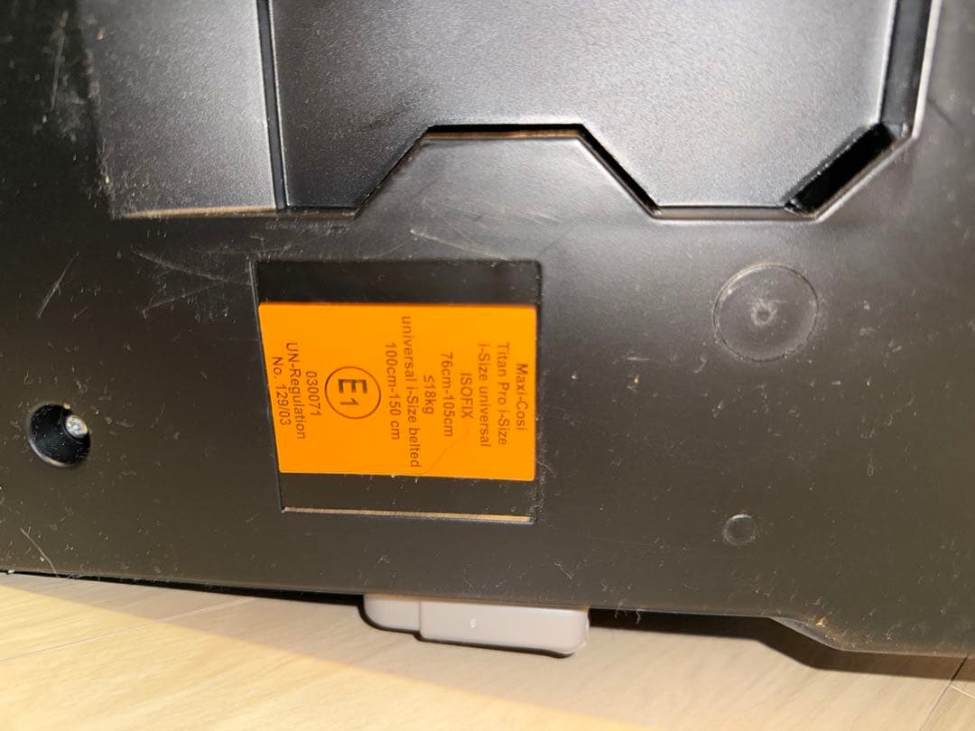 マキシコシ タイタンプロ アイサイズ R129