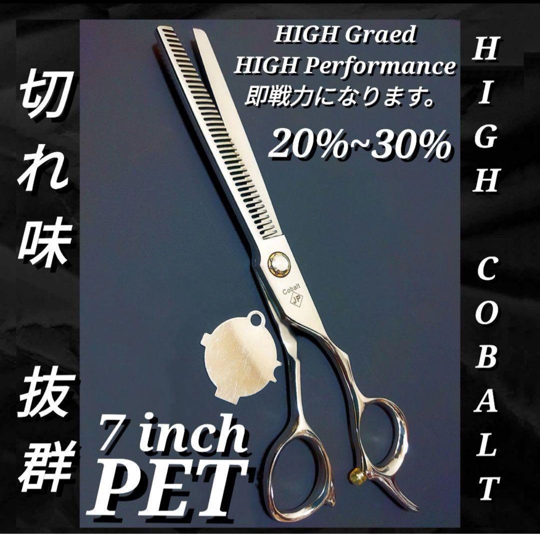 切れ味抜群プロ用ペットセニングシザートリミングシザートリマーママミングスキバサミ