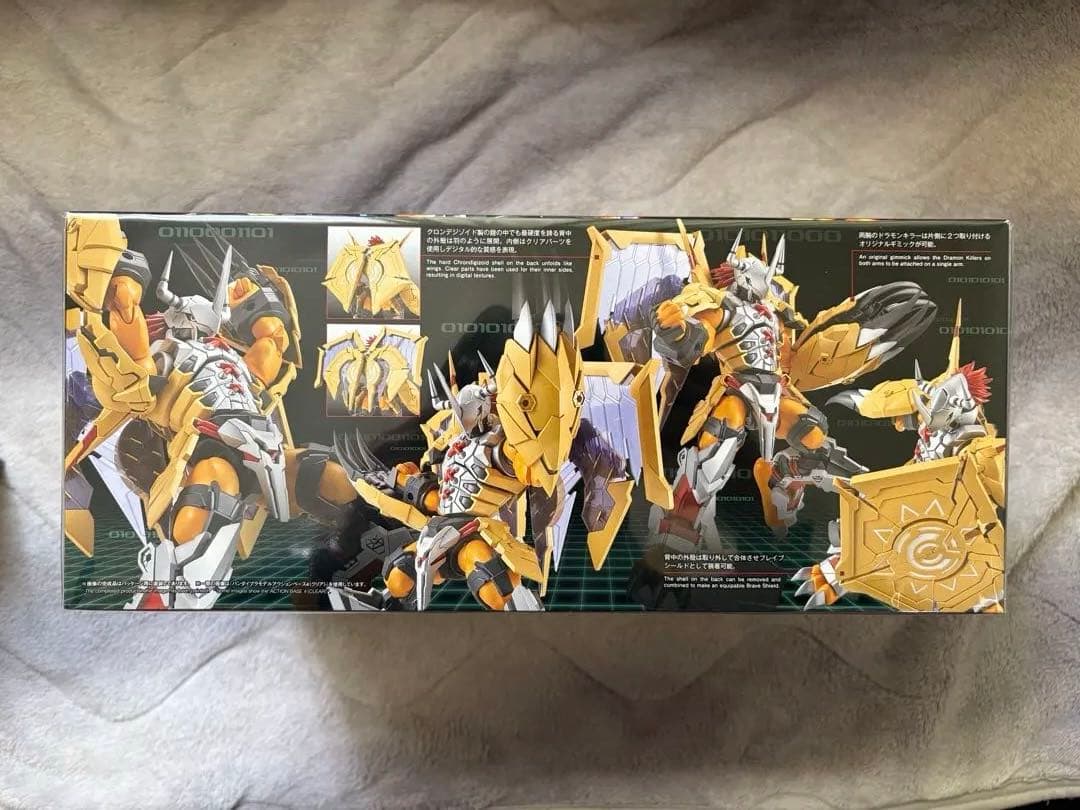 デジモン　ウォーグレイモン　プラモデル