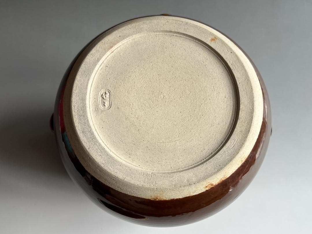 げんじょー　陽炎園　膳所焼　下耳付水指　尋牛斎書付