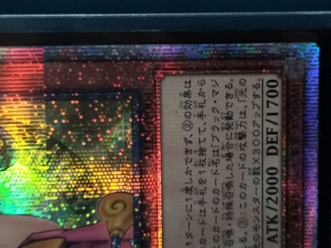 S*a様 遊戯王 魔術師の弟子‐ブラック・マジシャン・ガール 25thシークレッ