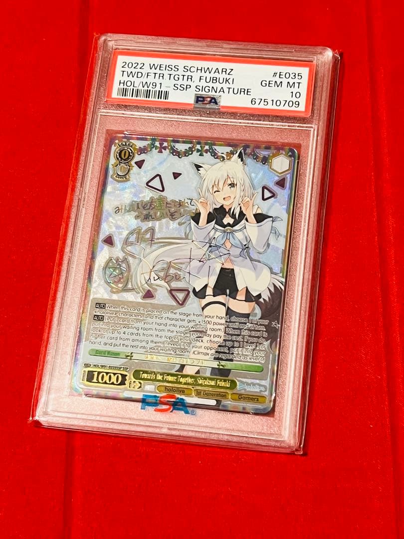 ヴァイスシュバルツ　psa10 白上フブキ　ssp 英語版