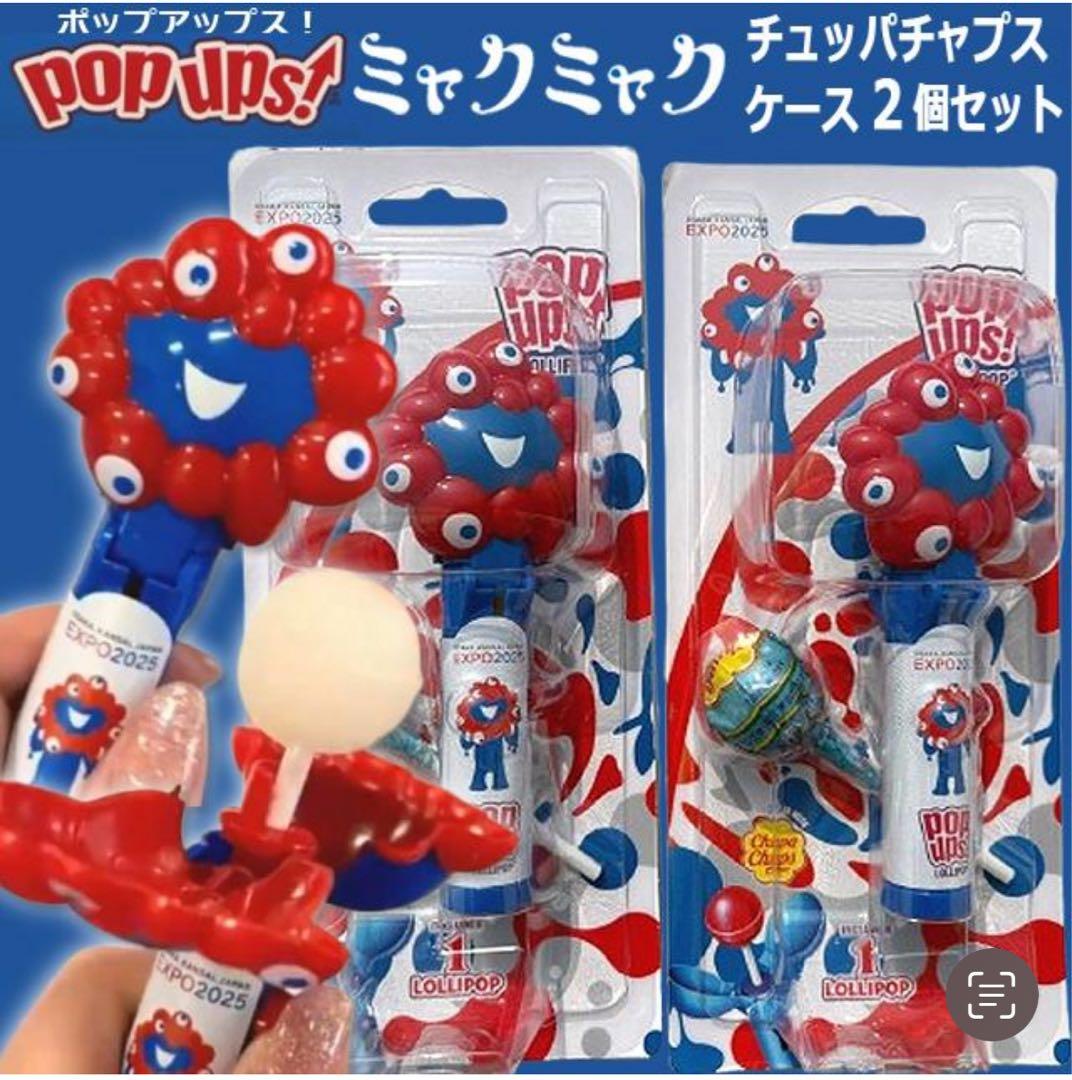 ミャクミャク グッズ 万博 日本未発売 台湾限定 完売品