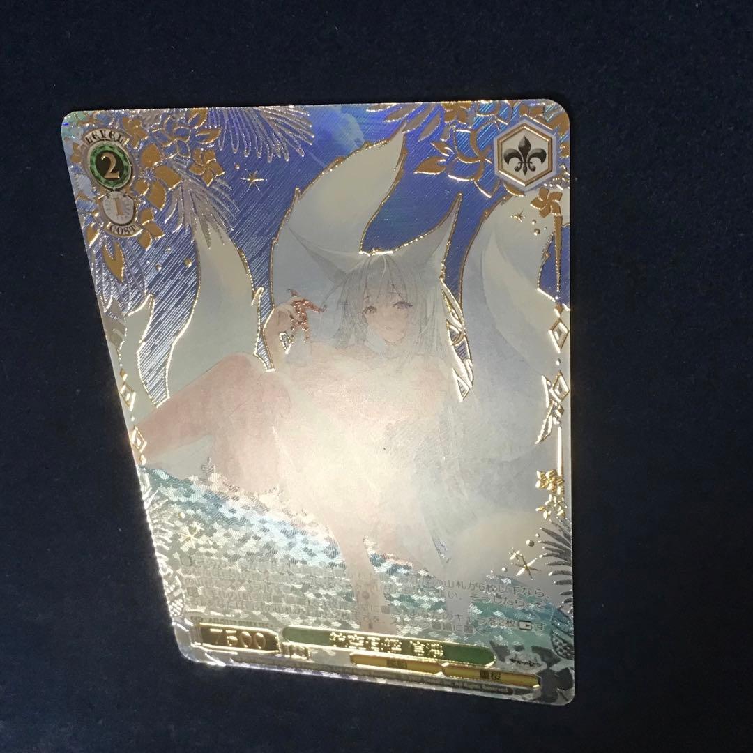 ヴァイスシュヴァルツ　航空母艦　信濃　SEC+