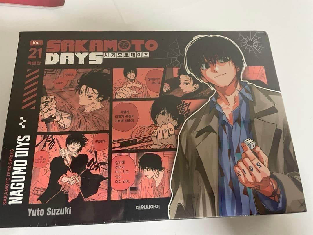 SAKAMOTODAYS サカモトデイズ 21巻 特装版 南雲　書店特典付き