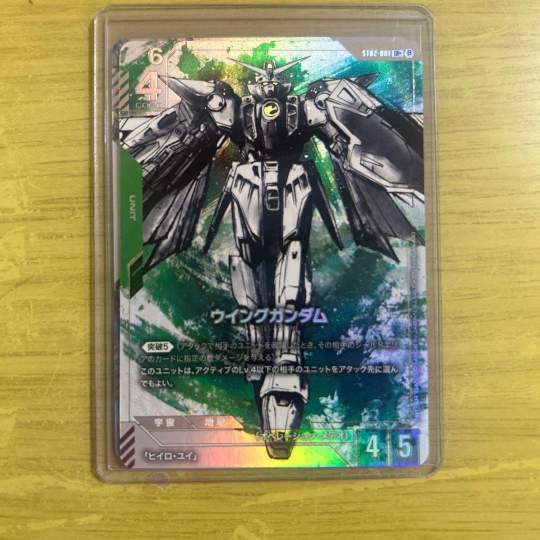 ガンダムカードゲーム　β版　ウイングガンダム　パラレル　LR+