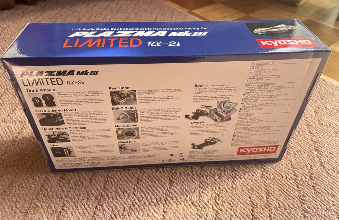 ホビーラジコン KYOSHO PRAZMA Mk.III LIMITED 1/12