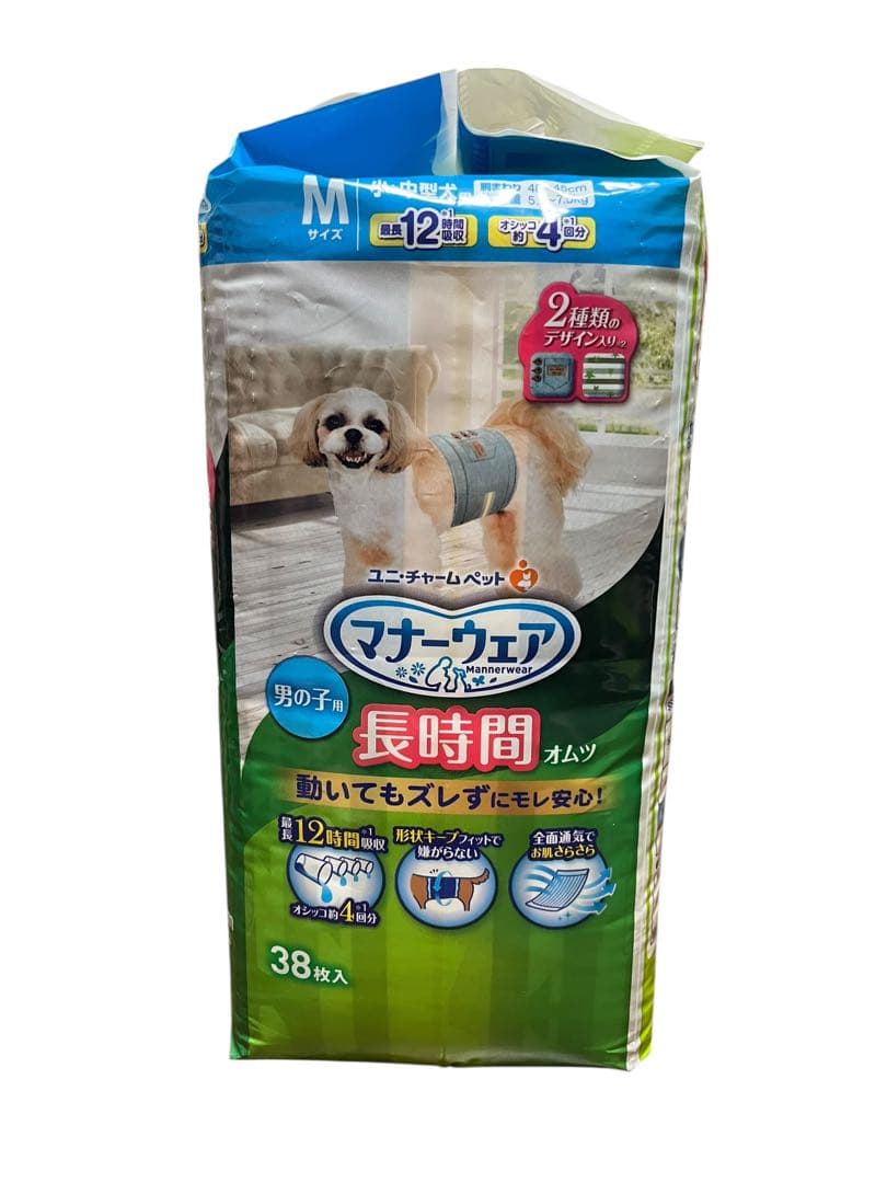 ユニ・チャーム マナーウェア 男の子 Sサイズ×2 Mサイズ×2 Lサイズ×2