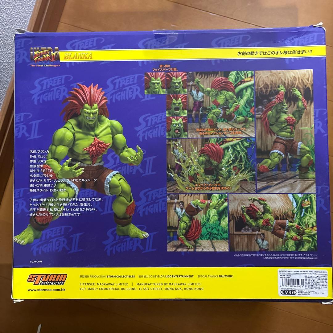 ストームコレクティブルズ　ストリートファイター II ブランカ　フィギュア