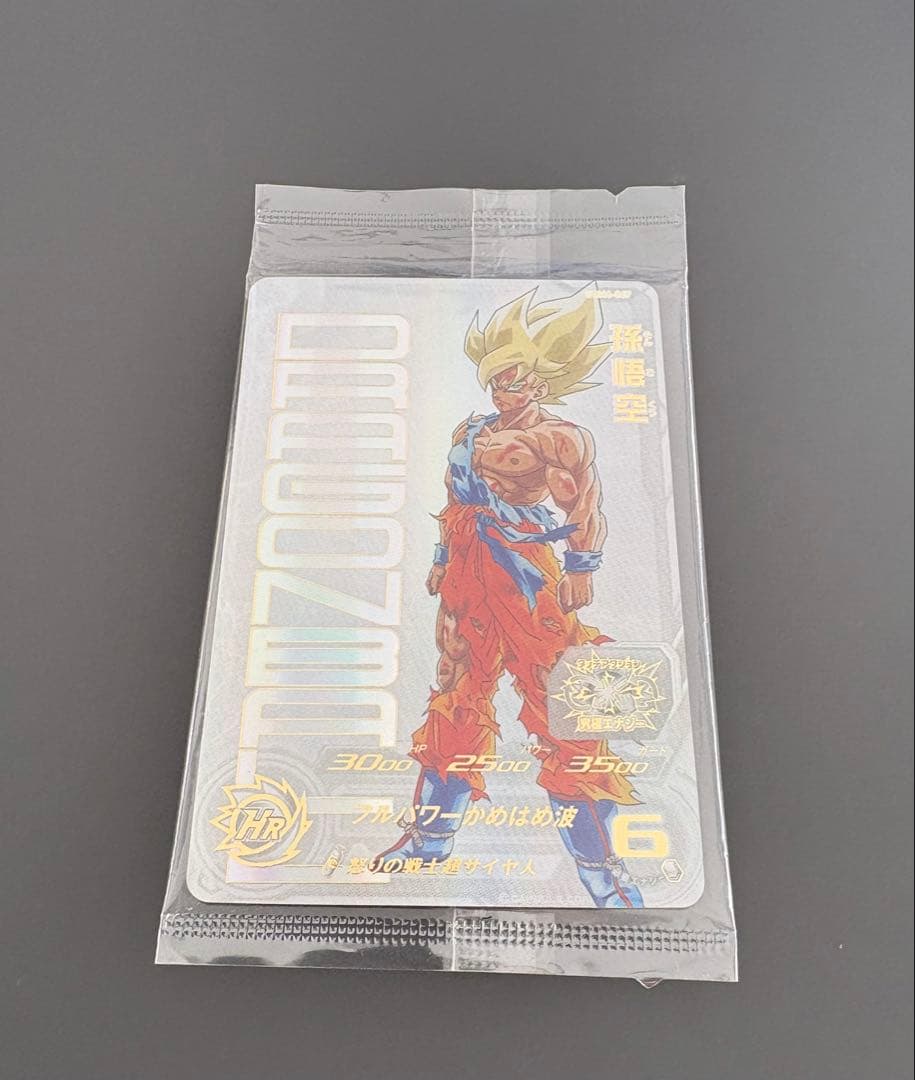 未開封 孫悟空 UGM4-067 UR スーパードラゴンボールヒーローズ