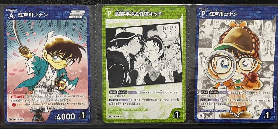 【名探偵コナン TCG】プロモーションカード７枚セット【新品未開封】