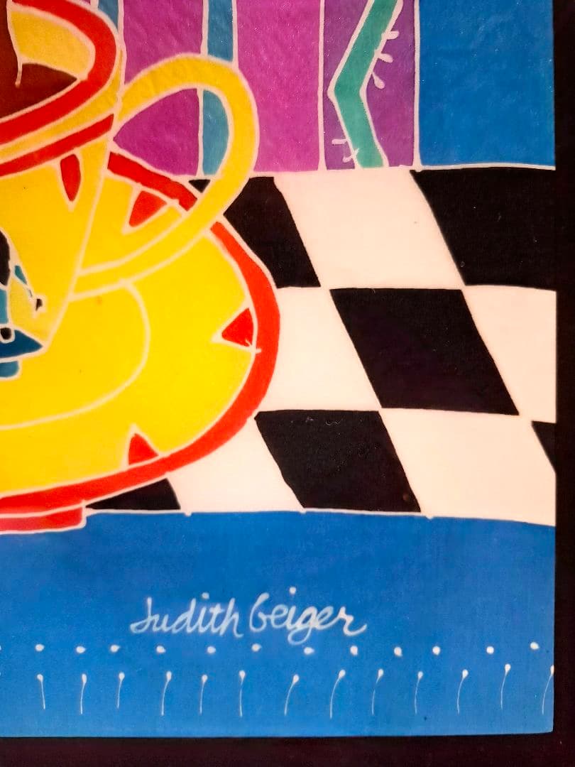 ジュディス ガイガー JUDITH  「Teacup」黄