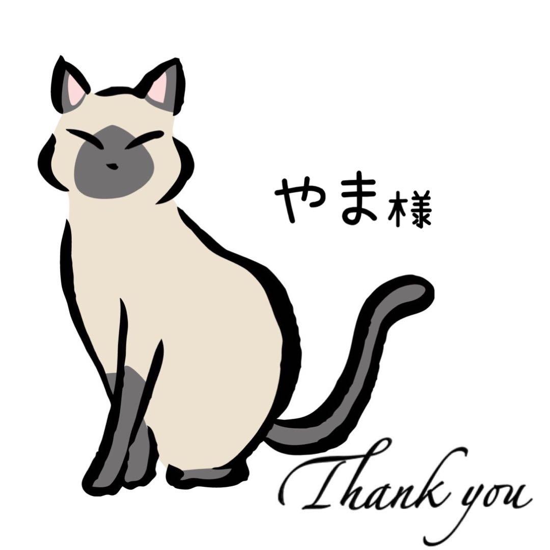 やま サマ♡8点