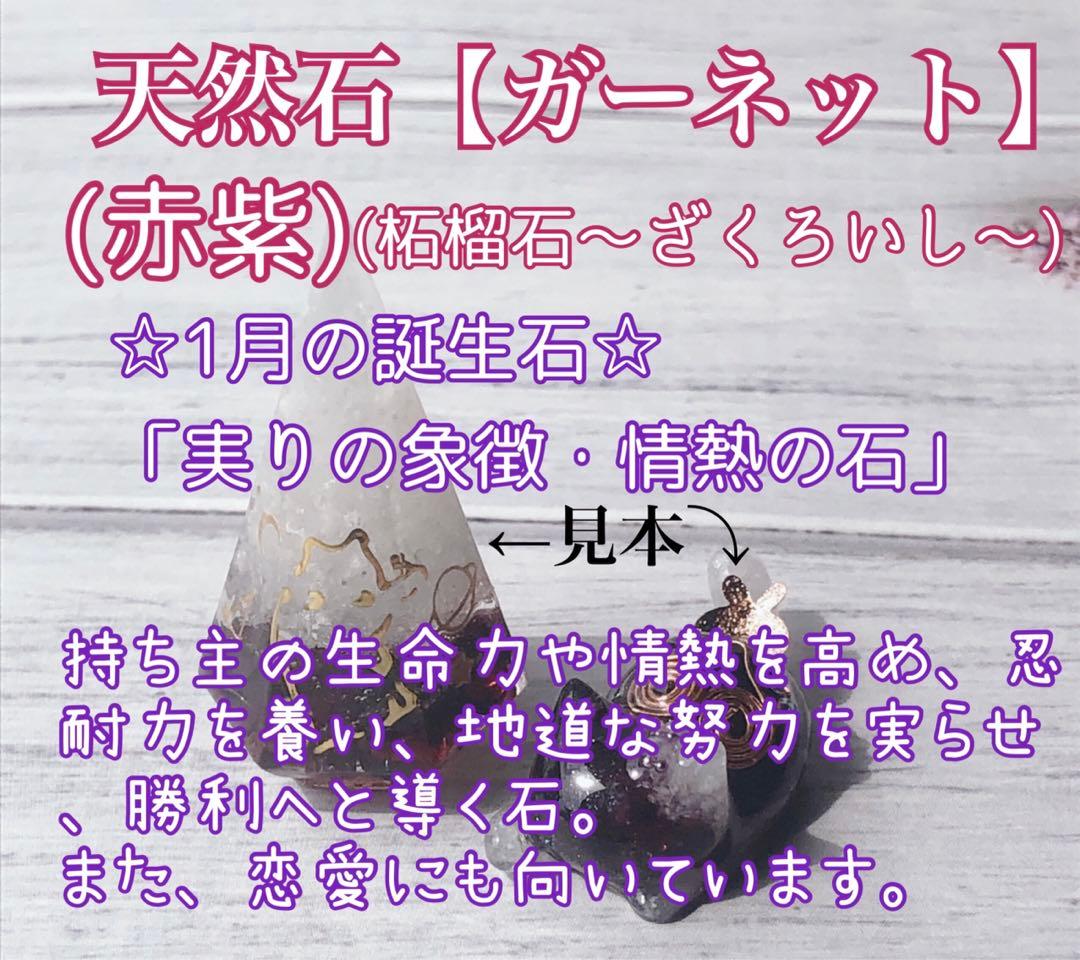 やま サマ♡8点