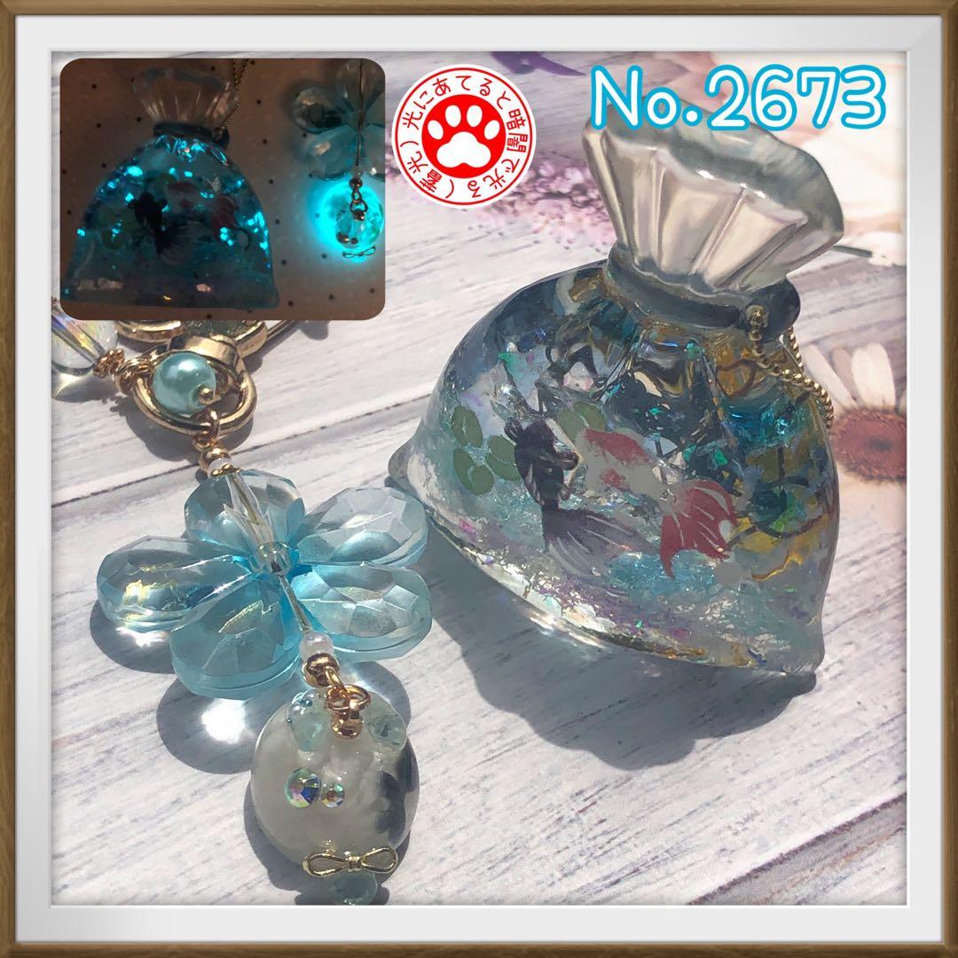 やま サマ♡8点