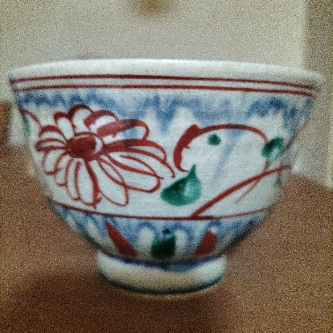 【未使用品】美濃八幡窯　加藤佑山作 お茶用の茶碗　木箱付き