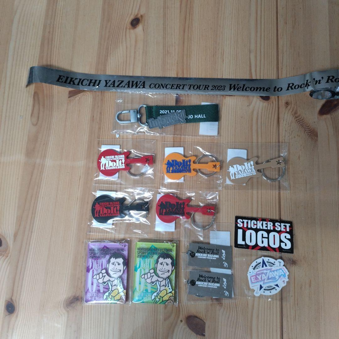 矢沢永吉コンサート会場限定キーホルダーなど おまけ　銀テープ　プレートなど